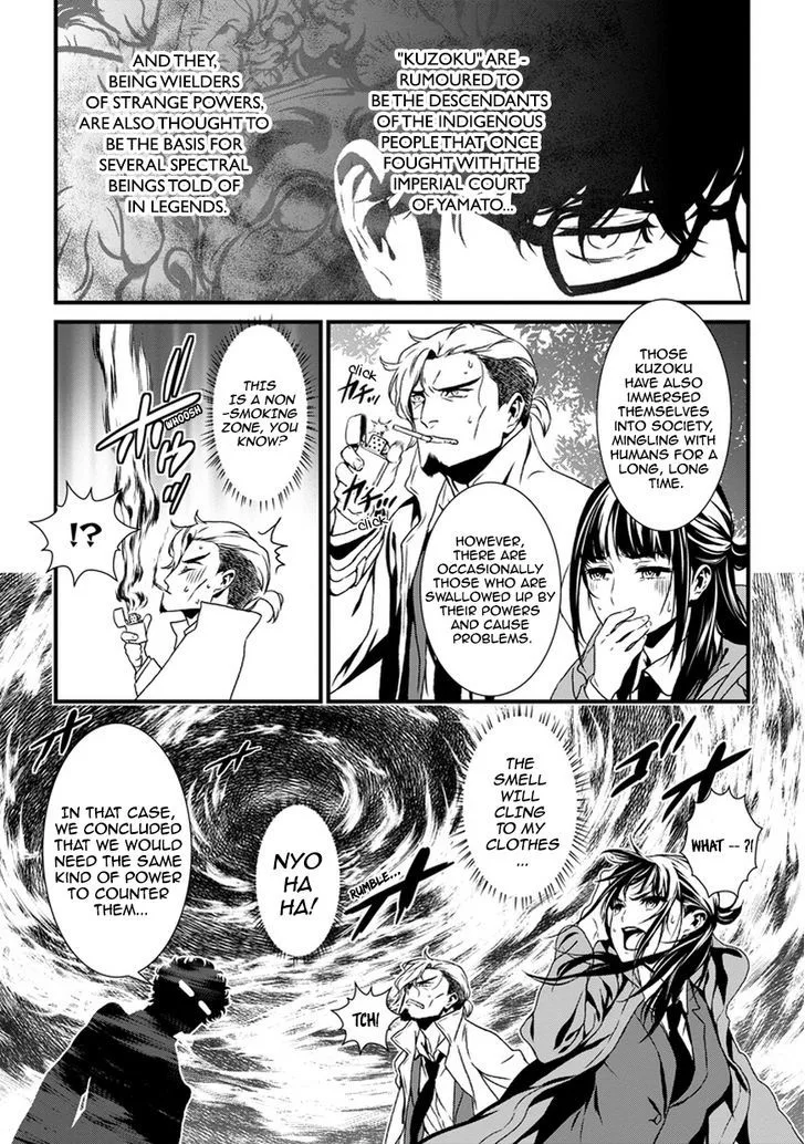 Inukai x Tribe Chapter 0 page 11