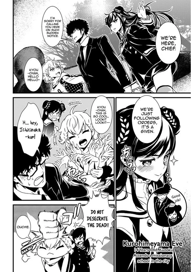 Inukai x Tribe Chapter 0 page 13