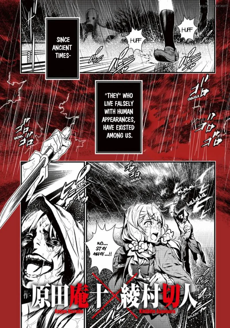 Inukai x Tribe Chapter 1 page 2
