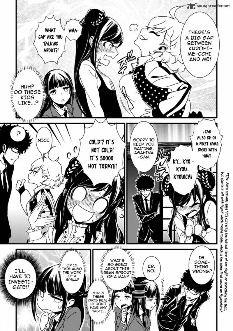 Inukai x Tribe Chapter 1 page 22
