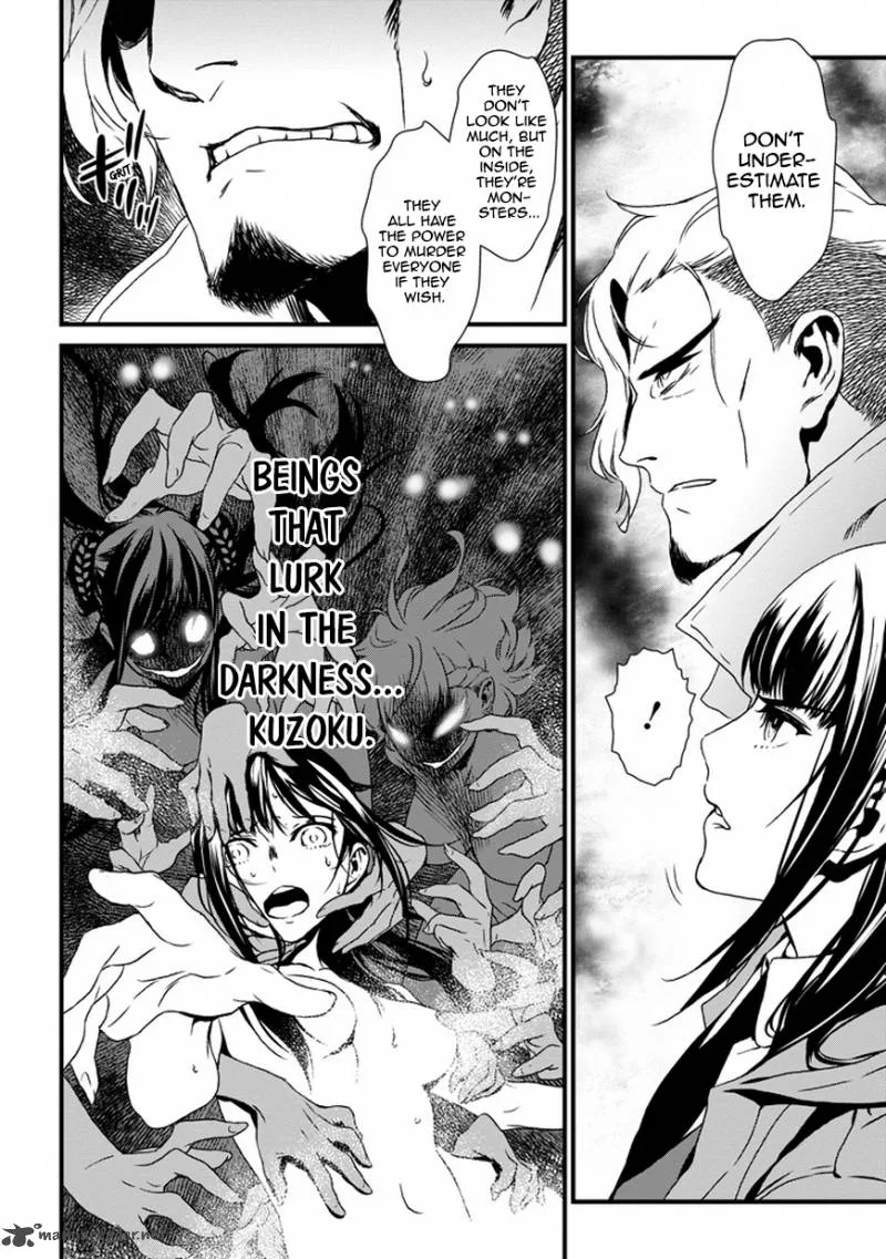 Inukai x Tribe Chapter 1 page 15