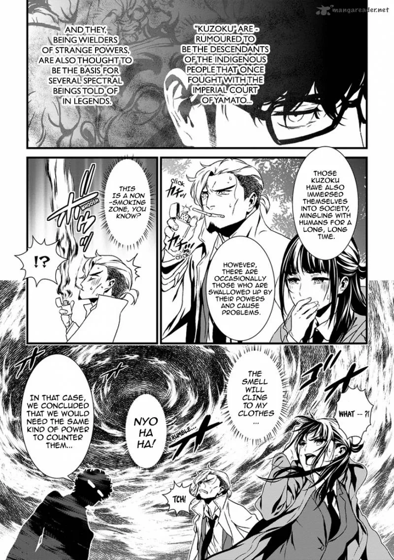Inukai x Tribe Chapter 1 page 11