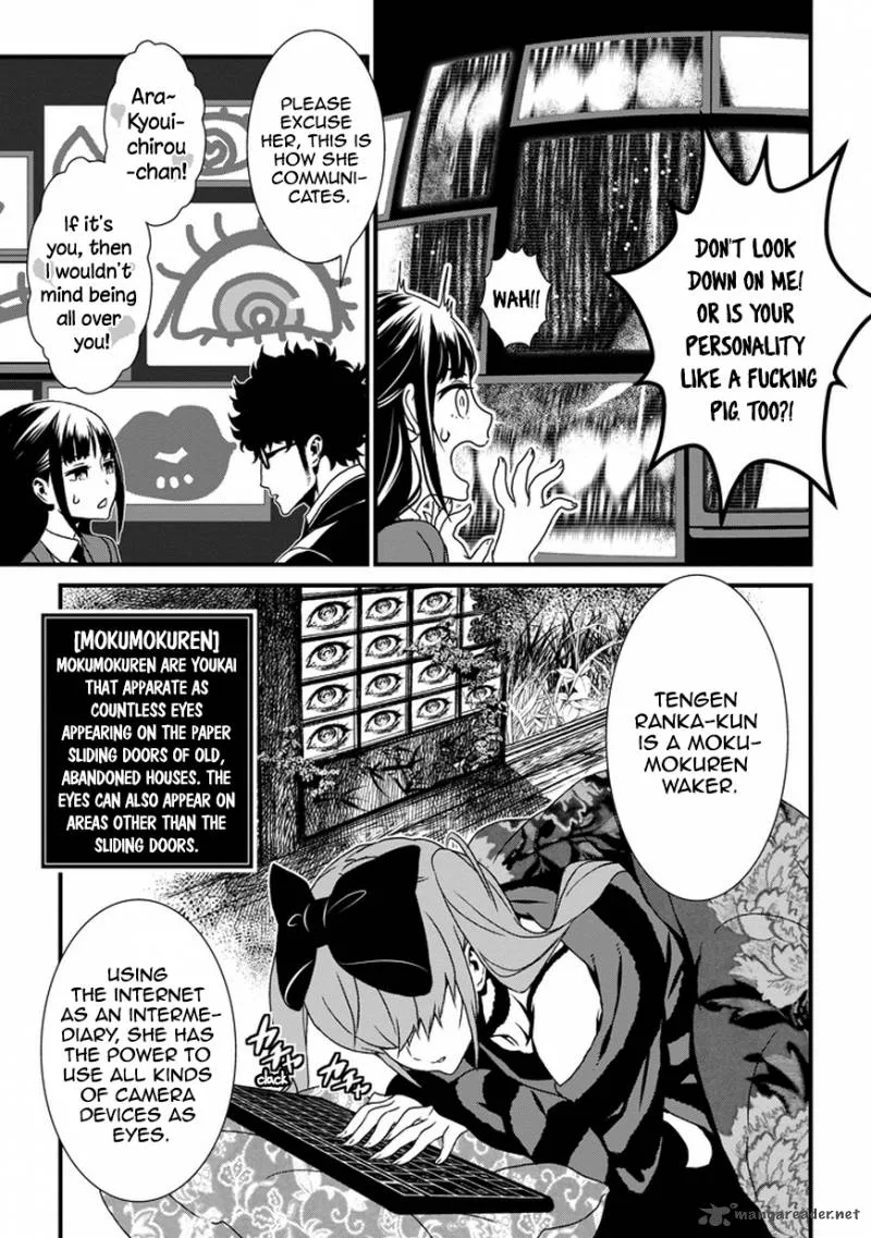 Inukai x Tribe Chapter 1 page 26