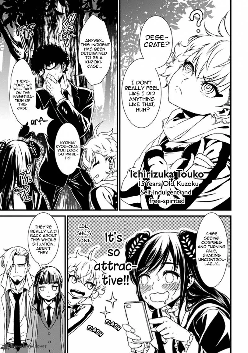 Inukai x Tribe Chapter 1 page 14