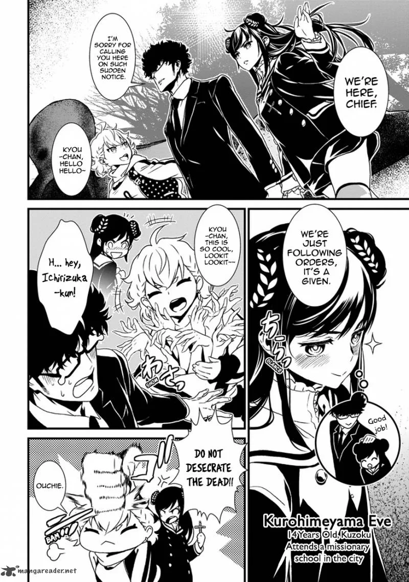 Inukai x Tribe Chapter 1 page 13