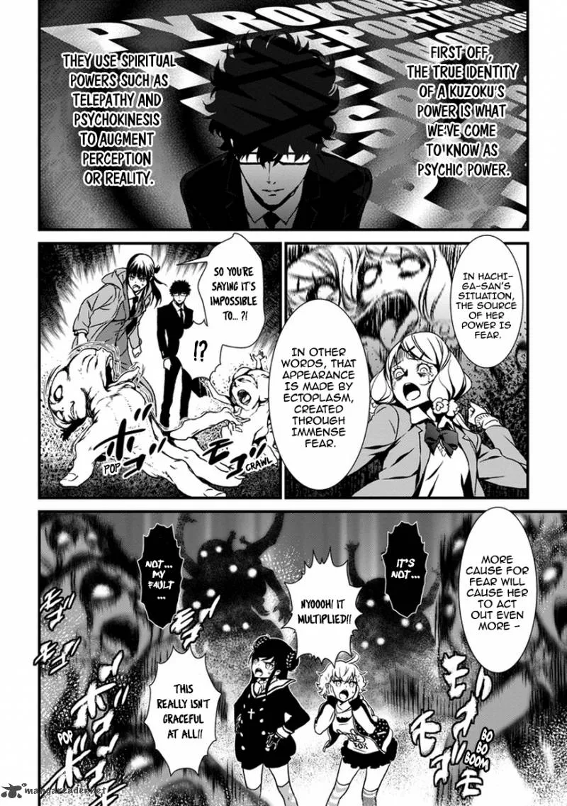Inukai x Tribe Chapter 1 page 38