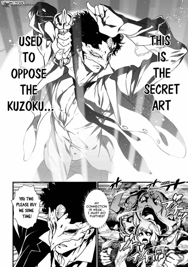 Inukai x Tribe Chapter 1 page 42