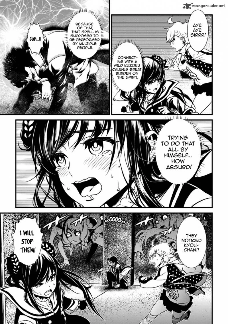 Inukai x Tribe Chapter 1 page 43