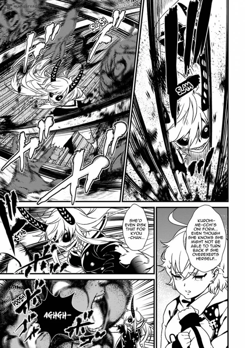 Inukai x Tribe Chapter 1 page 46