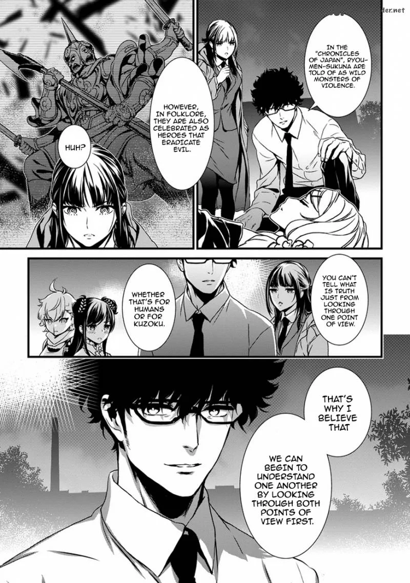 Inukai x Tribe Chapter 1 page 54