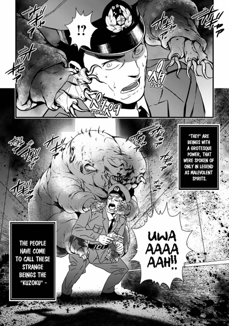 Inukai x Tribe Chapter 1 page 67