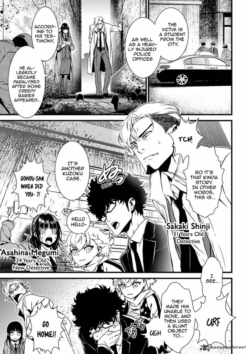 Inukai x Tribe Chapter 1 page 76