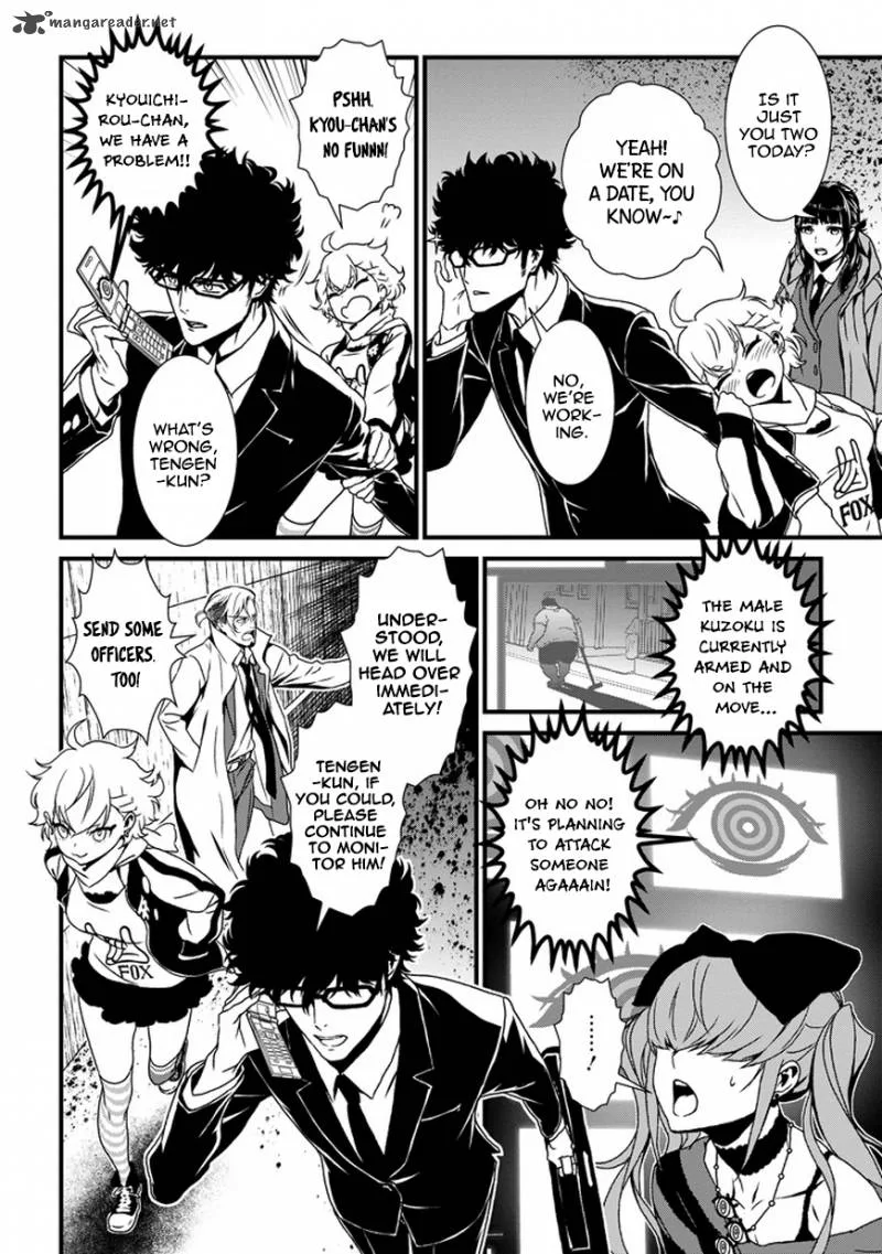 Inukai x Tribe Chapter 1 page 77