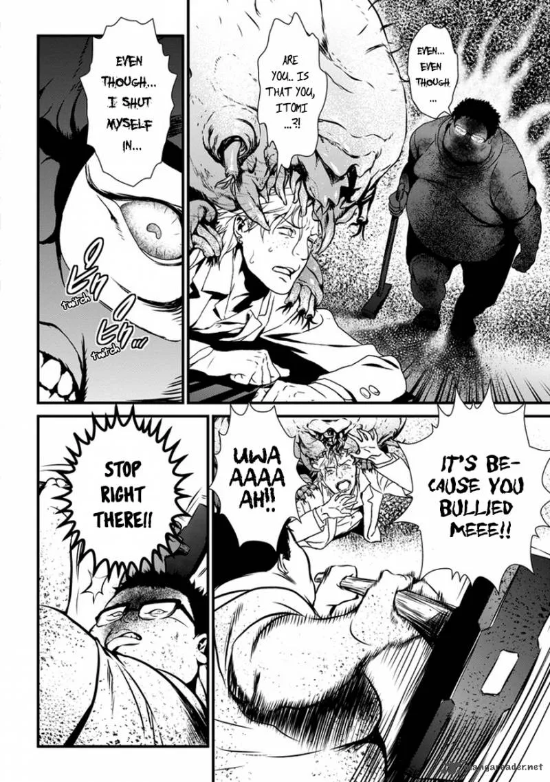 Inukai x Tribe Chapter 1 page 83