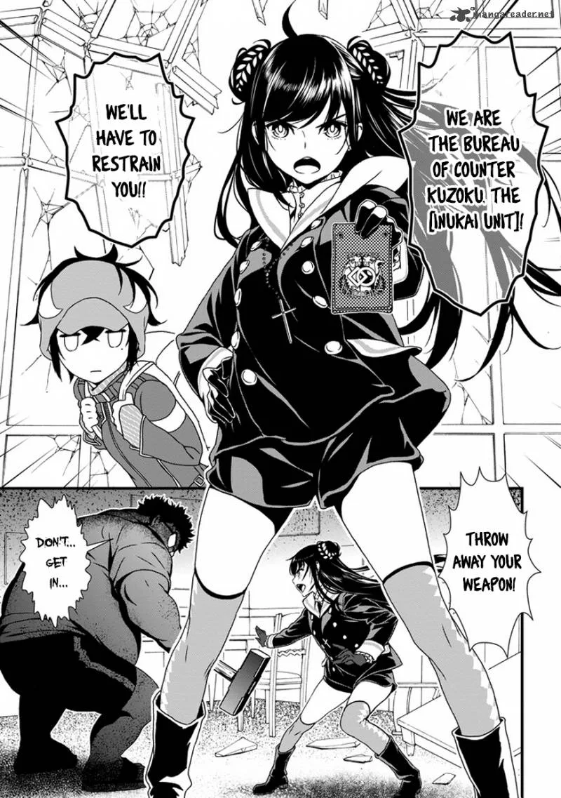 Inukai x Tribe Chapter 1 page 84