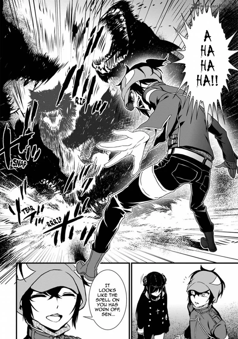 Inukai x Tribe Chapter 1 page 96
