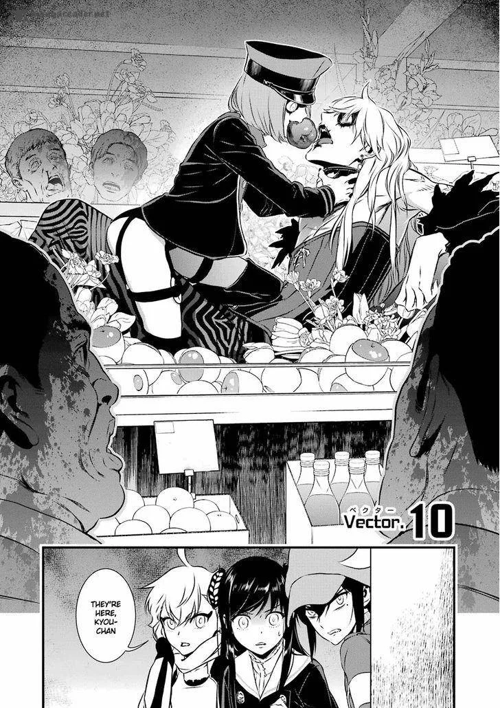 Inukai x Tribe Chapter 10 page 8