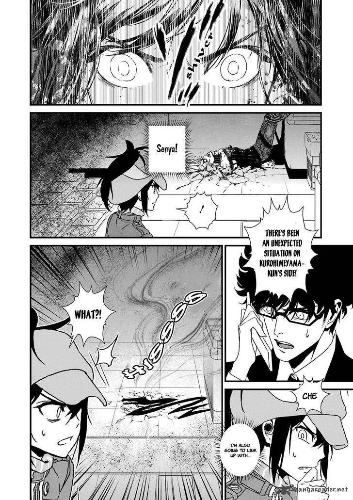 Inukai x Tribe Chapter 10 page 17
