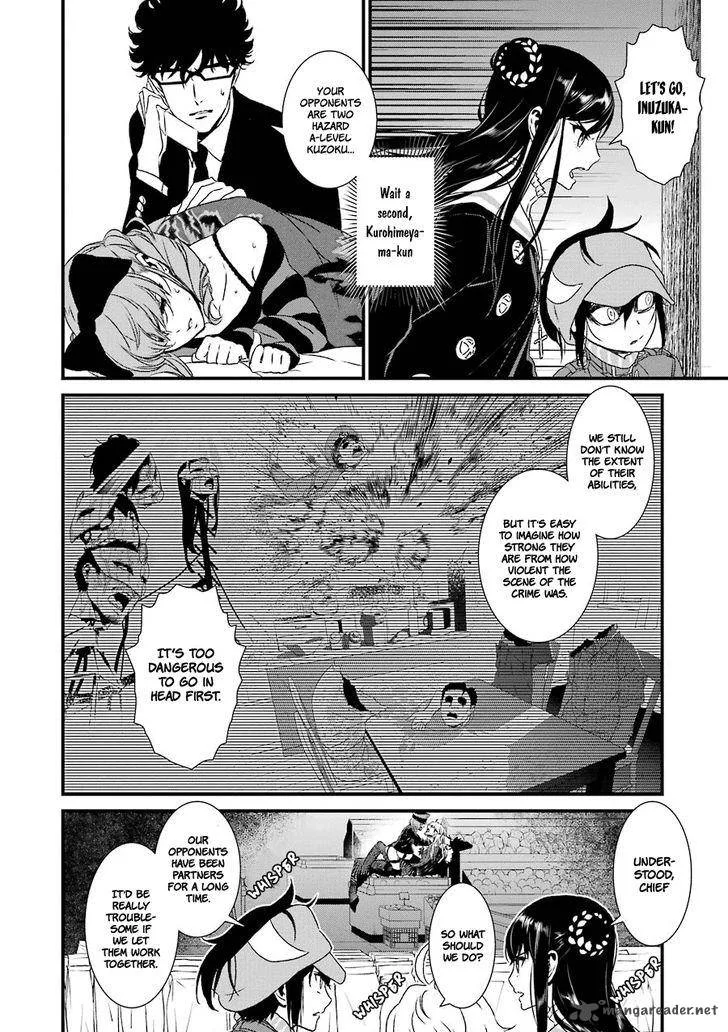 Inukai x Tribe Chapter 10 page 10