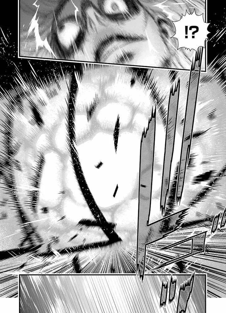 Inukai x Tribe Chapter 11 page 5