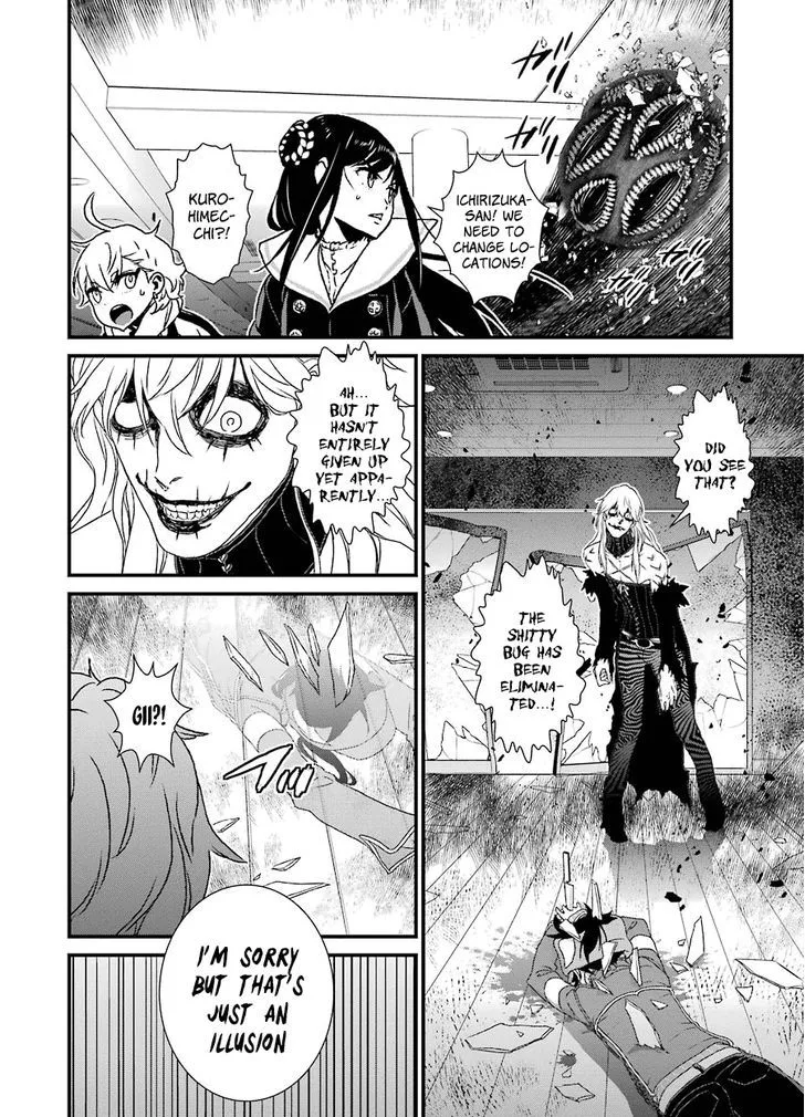Inukai x Tribe Chapter 11 page 15