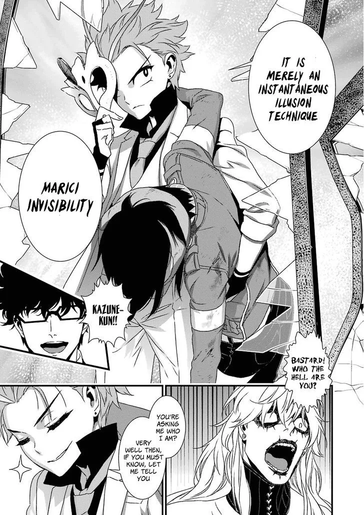 Inukai x Tribe Chapter 11 page 16