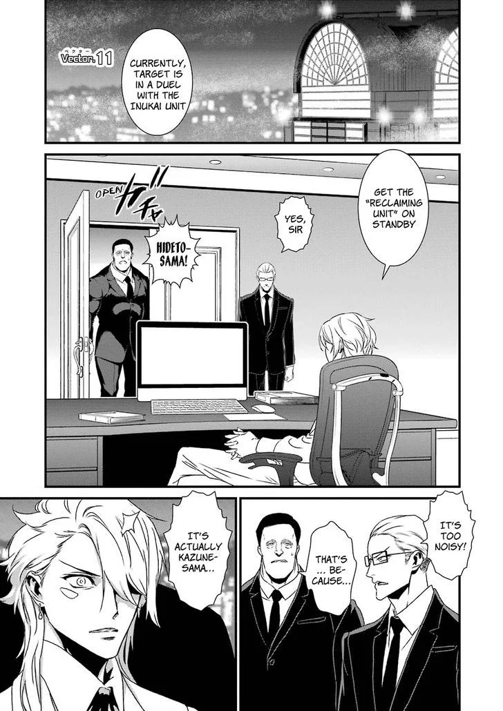 Inukai x Tribe Chapter 11 page 2