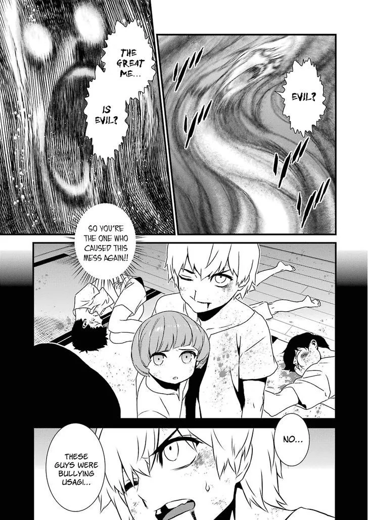 Inukai x Tribe Chapter 11 page 25