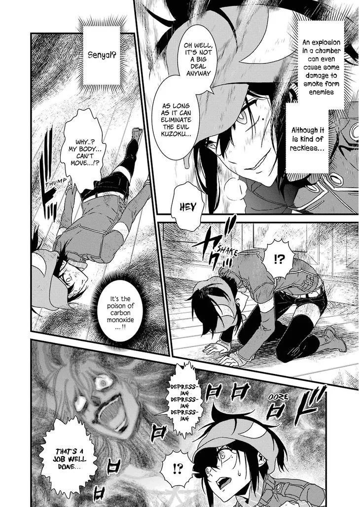 Inukai x Tribe Chapter 11 page 7