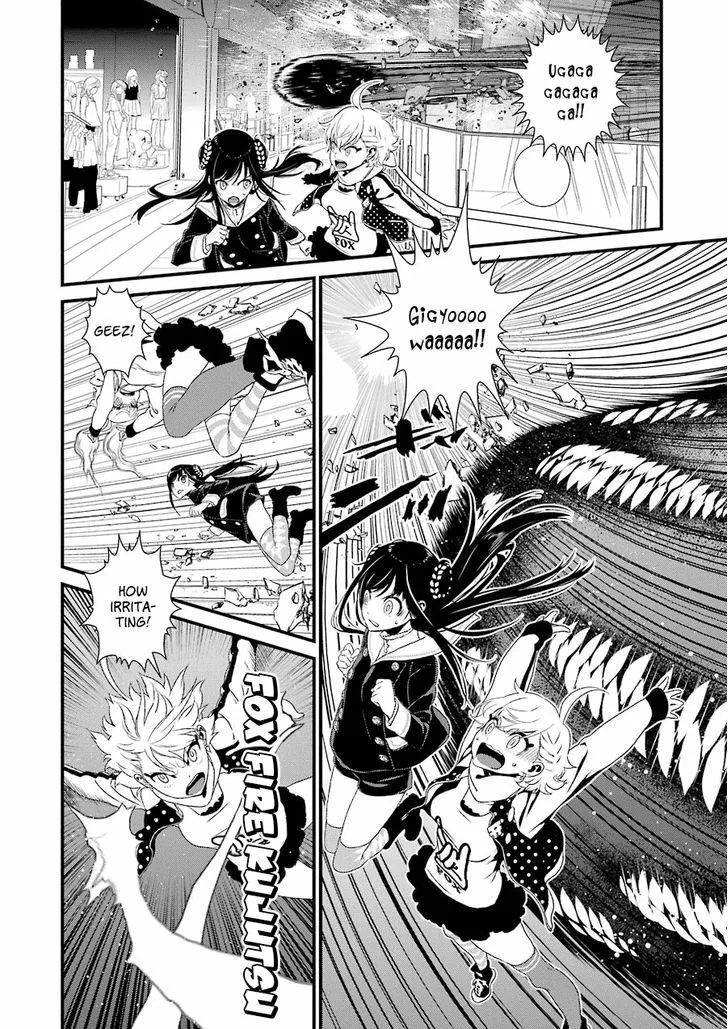 Inukai x Tribe Chapter 11 page 13
