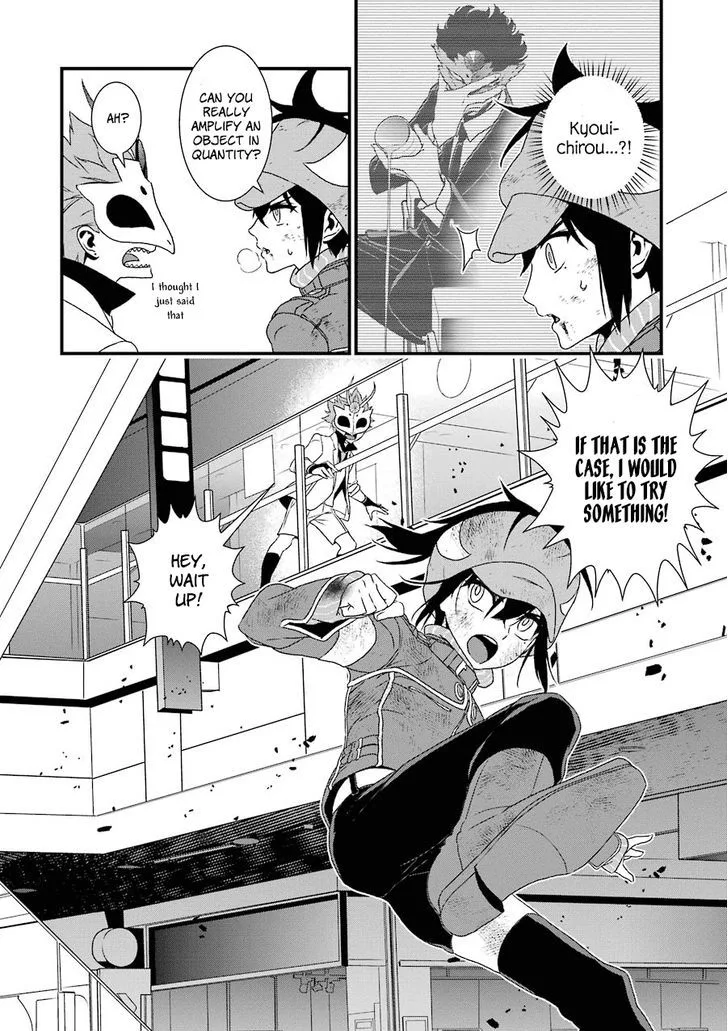 Inukai x Tribe Chapter 11 page 34