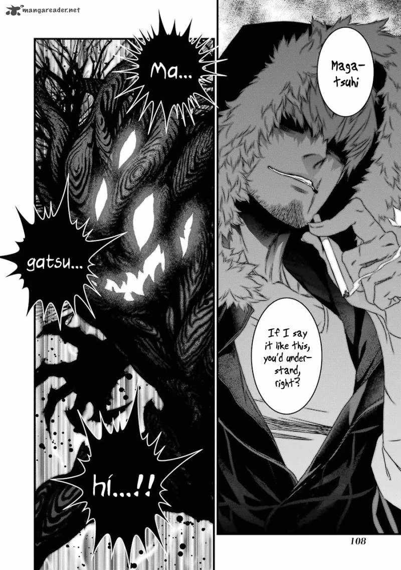 Inukai x Tribe Chapter 12 page 33