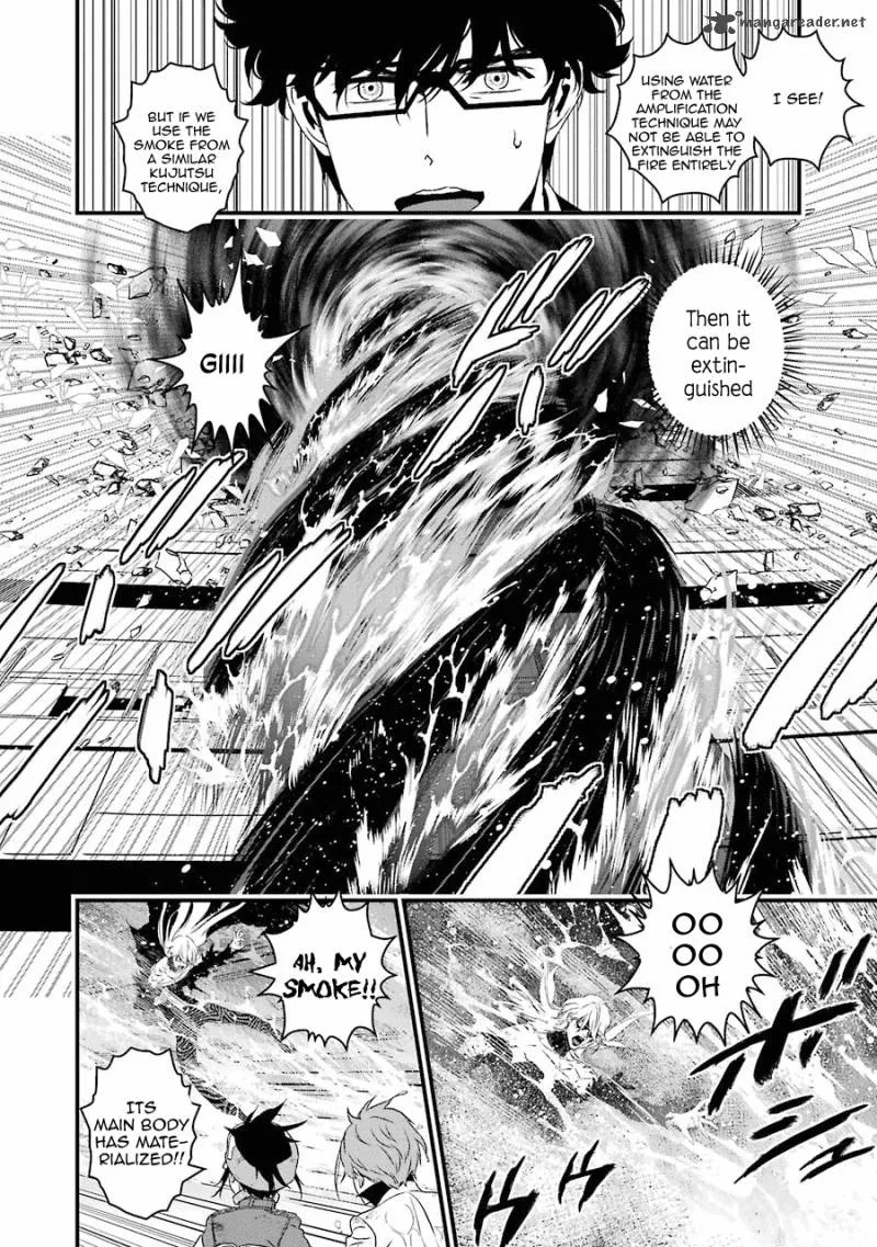 Inukai x Tribe Chapter 12 page 5