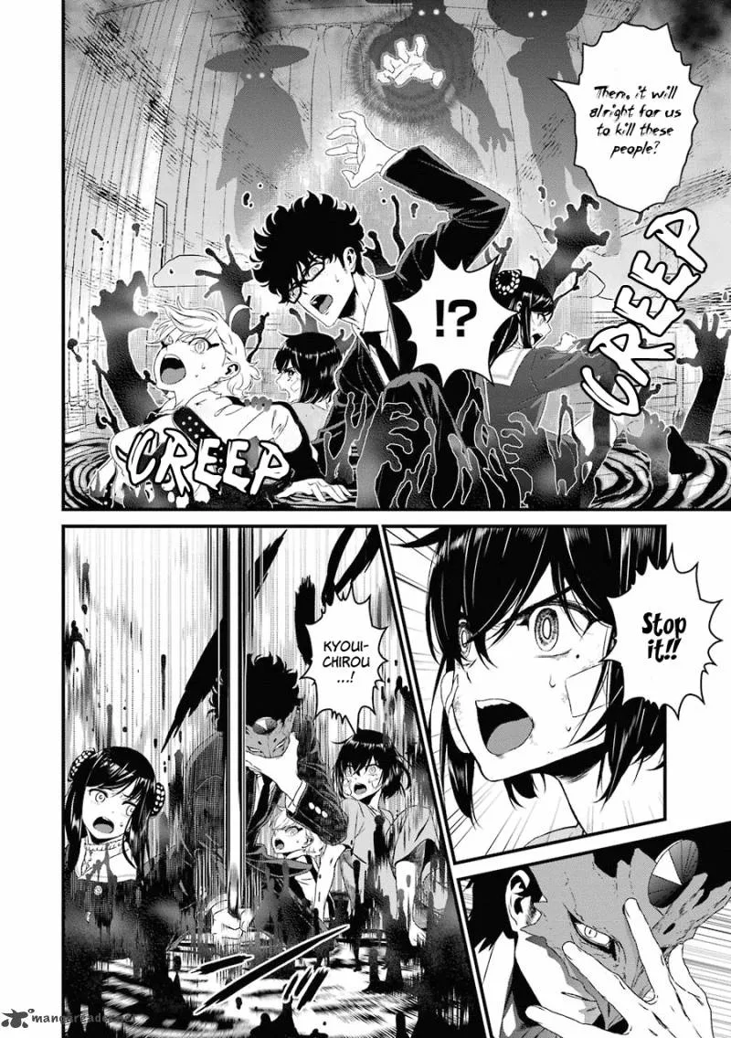 Inukai x Tribe Chapter 13 page 13