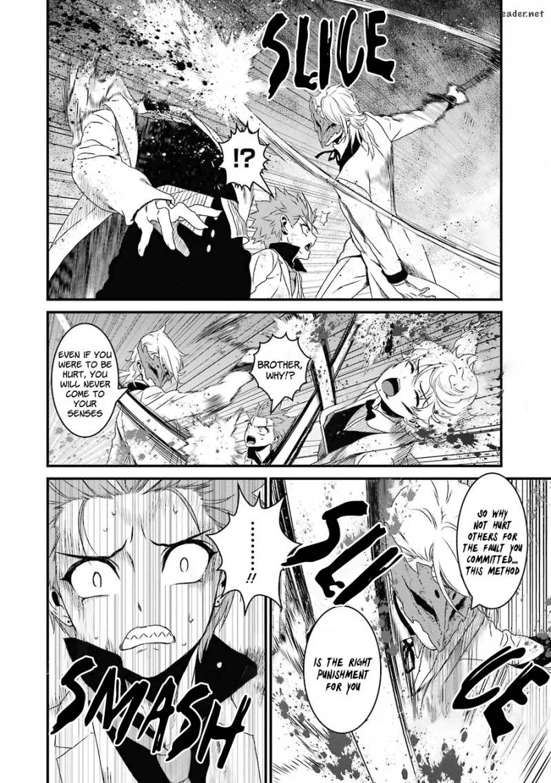 Inukai x Tribe Chapter 13 page 3