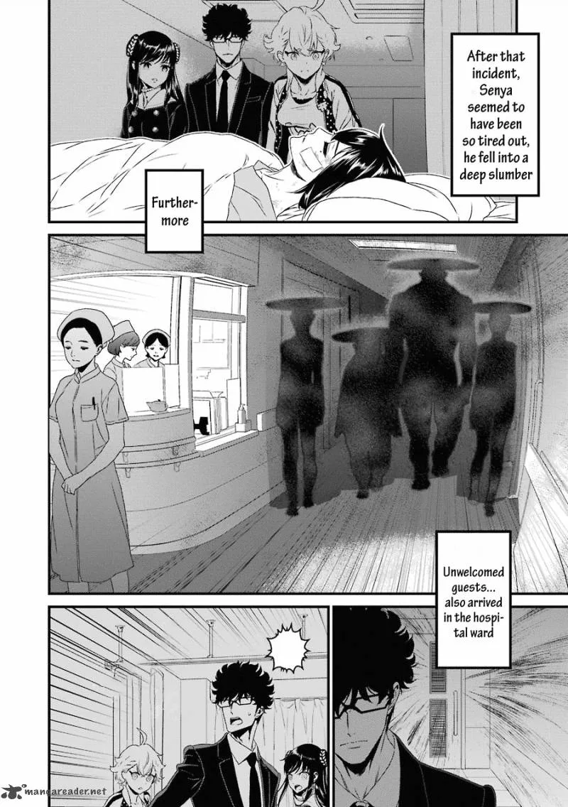 Inukai x Tribe Chapter 13 page 7