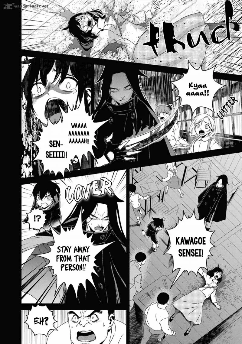 Inukai x Tribe Chapter 14 page 7
