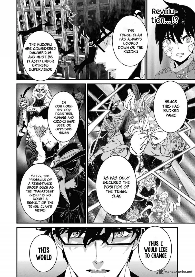 Inukai x Tribe Chapter 14 page 31