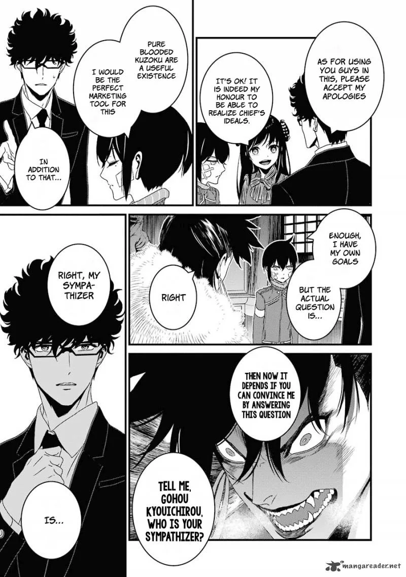 Inukai x Tribe Chapter 14 page 34
