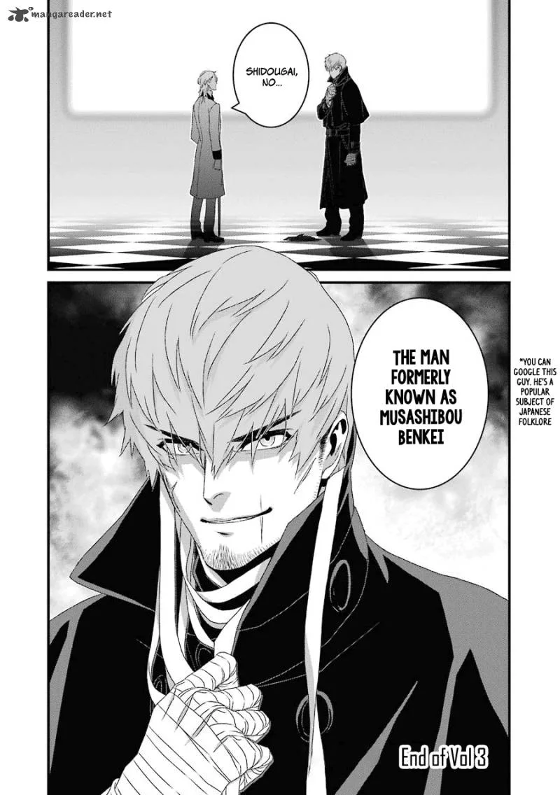 Inukai x Tribe Chapter 15 page 33