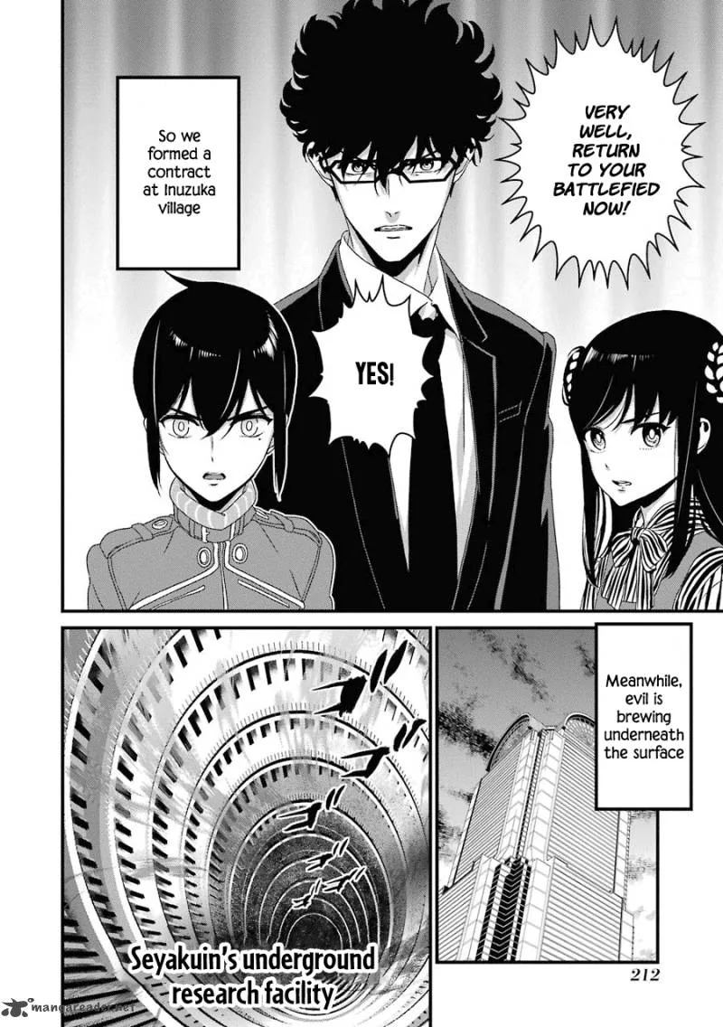 Inukai x Tribe Chapter 15 page 29