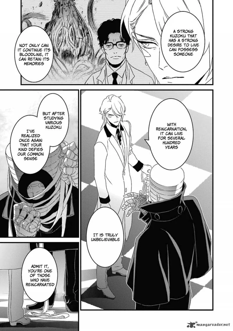 Inukai x Tribe Chapter 15 page 32