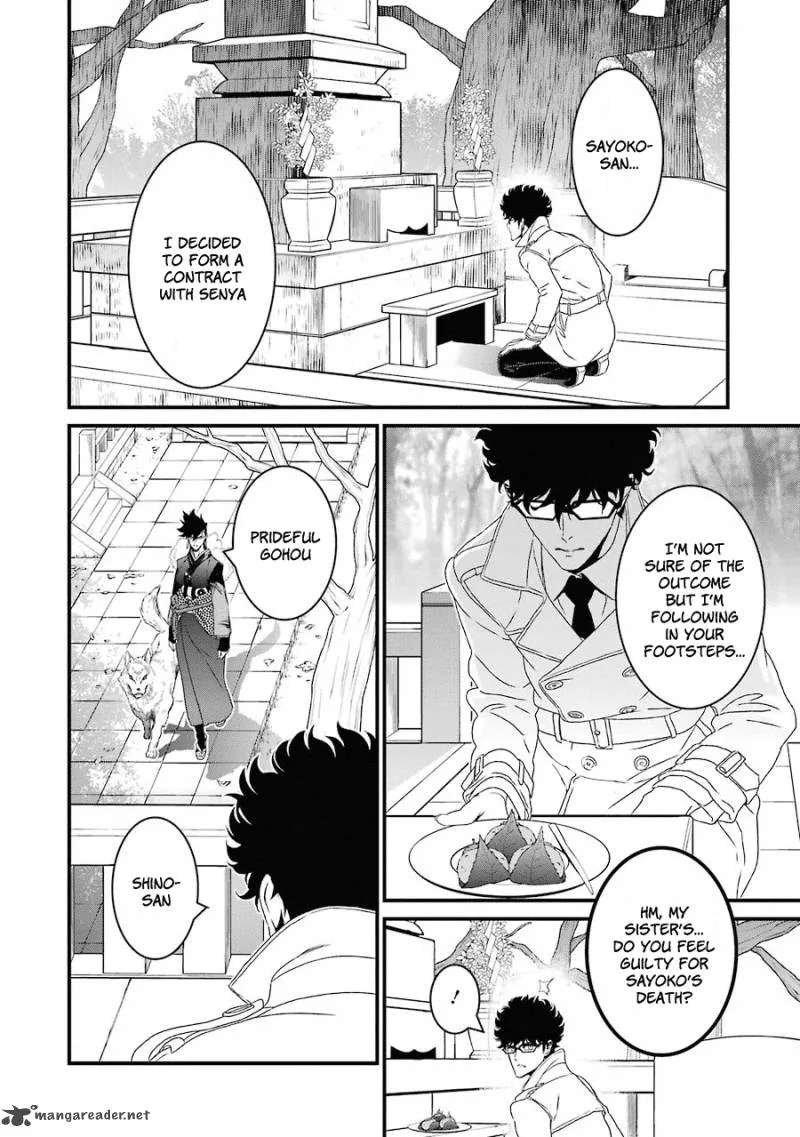 Inukai x Tribe Chapter 15 page 5