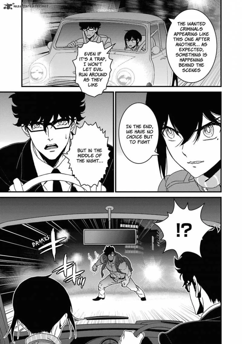 Inukai x Tribe Chapter 16 page 23