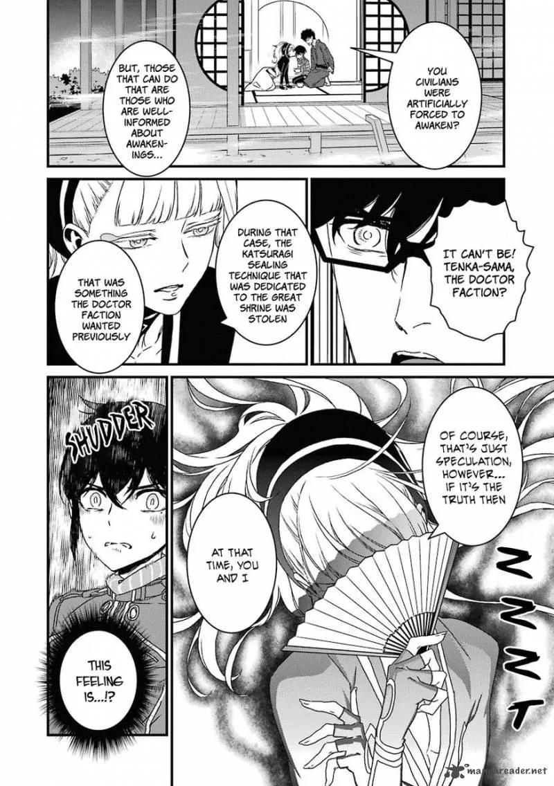 Inukai x Tribe Chapter 16 page 8