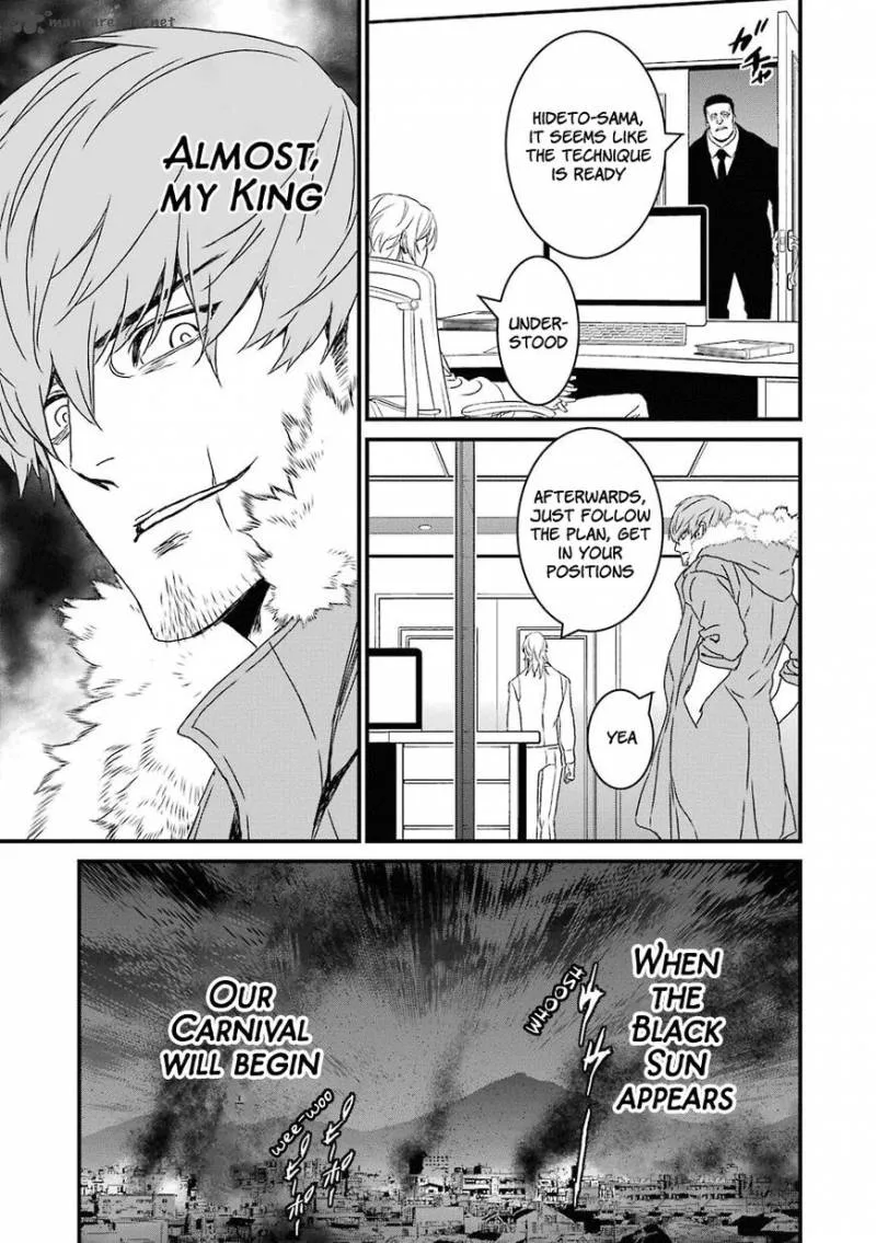 Inukai x Tribe Chapter 16 page 21