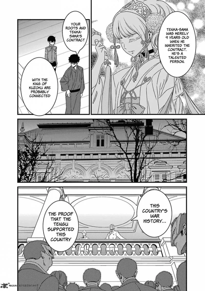 Inukai x Tribe Chapter 16 page 12