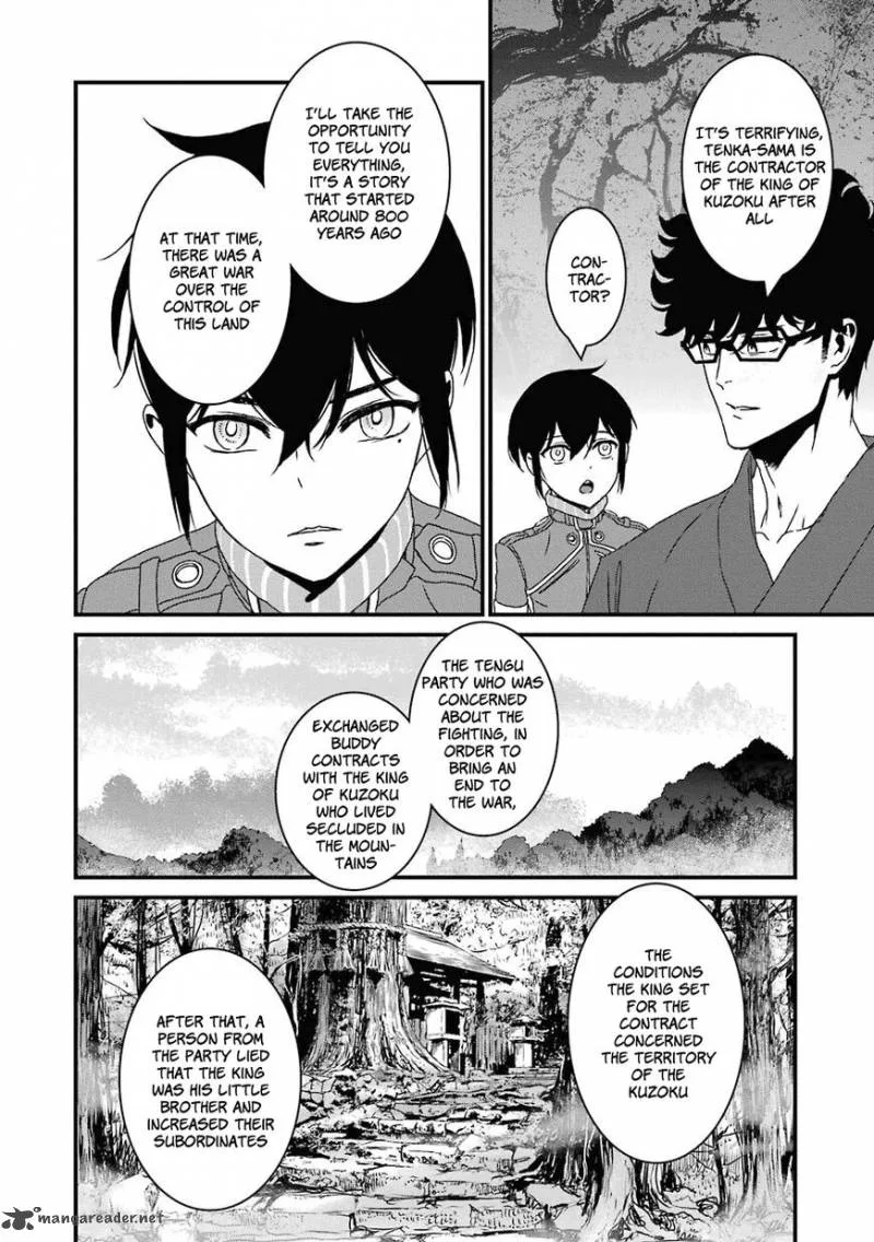 Inukai x Tribe Chapter 16 page 10