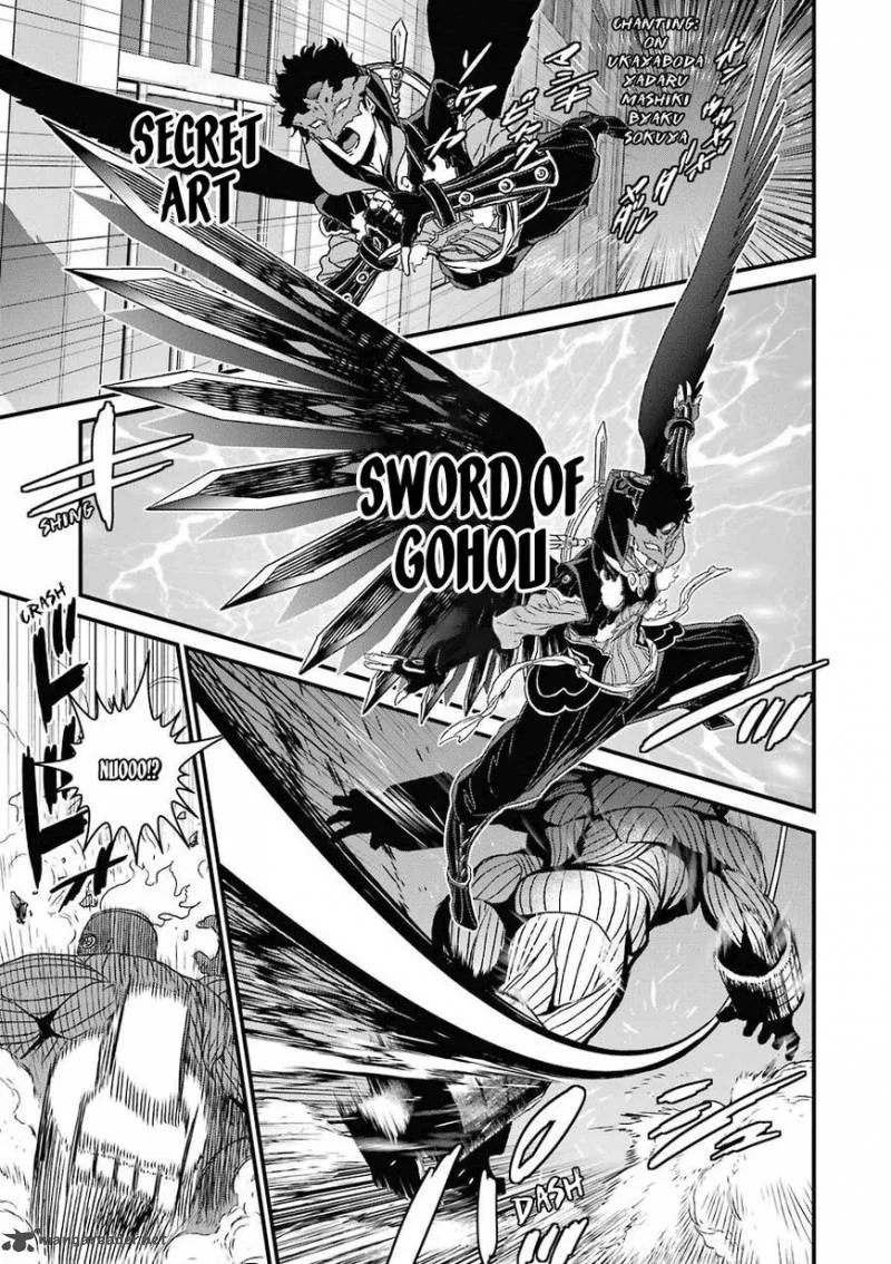 Inukai x Tribe Chapter 16 page 32