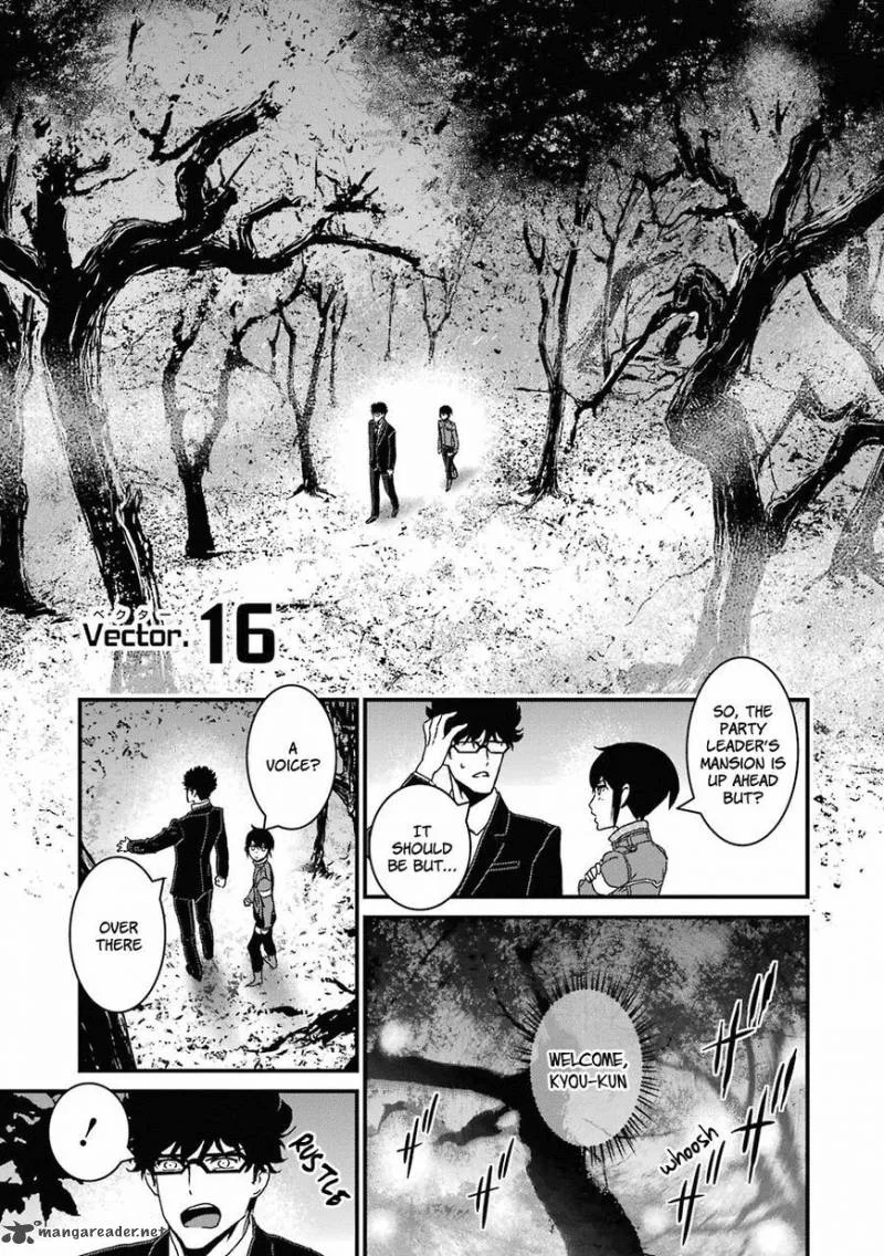 Inukai x Tribe Chapter 16 page 3